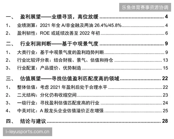 跨国物流协议的变动直接削减了世界杯纪念品进入欧洲市场的利润空间